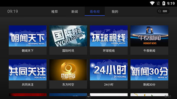 客户端tv(客户端TV下载)-第2张图片-亚星国际官网