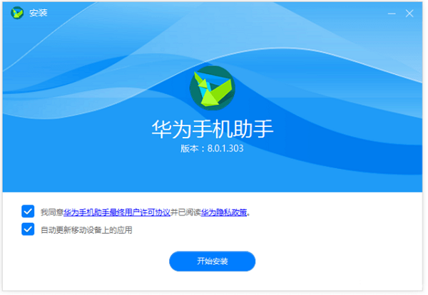 网易云手机控制电脑客户端(手机网易云控制电脑网易云)