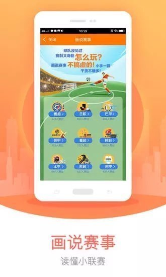 冲鸭app手机版下载(冲鸭app手机版下载安装)
