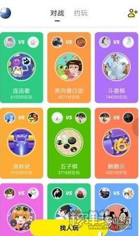 苹果版快手小游戏下载安装(快手小游戏app苹果)-第2张图片-亚星国际官网
