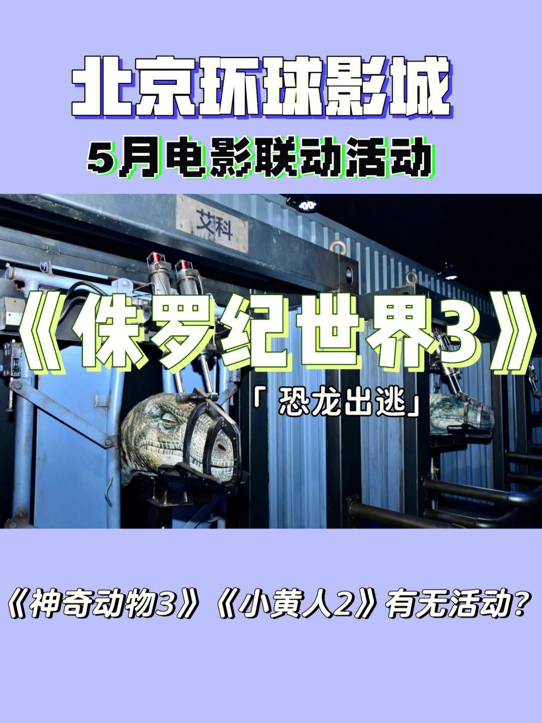 15yc影城电影网手机版(17173com)-第2张图片-亚星国际官网