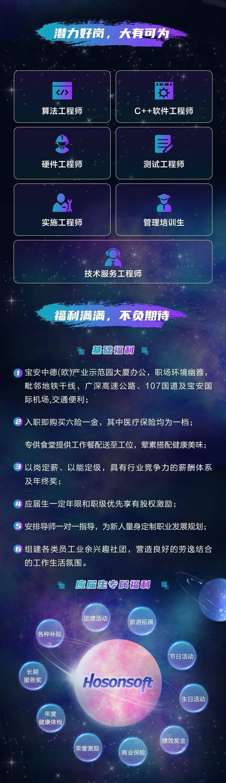 飞young校园客户端(飞young校园网怎么连接)-第1张图片-亚星国际官网