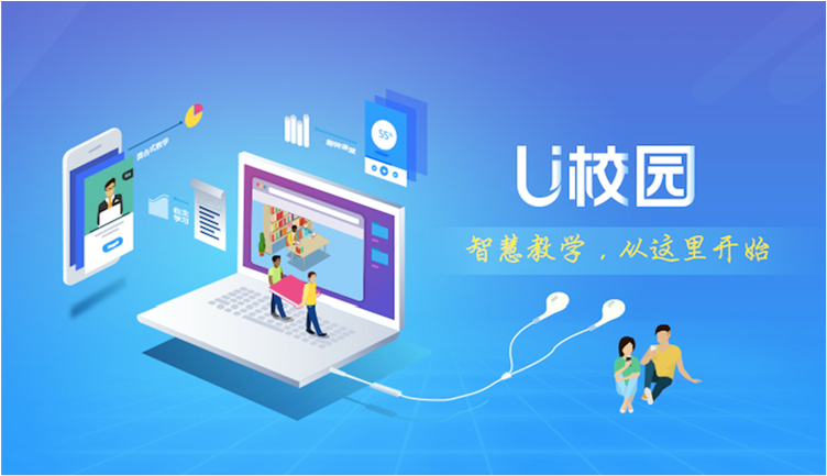 飞young校园客户端(飞young校园网怎么连接)-第2张图片-亚星国际官网