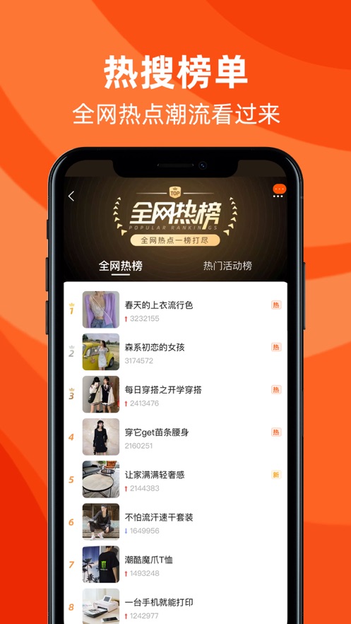 仿淘宝安卓客户端(淘宝官网下载app客户端)-第2张图片-亚星国际官网