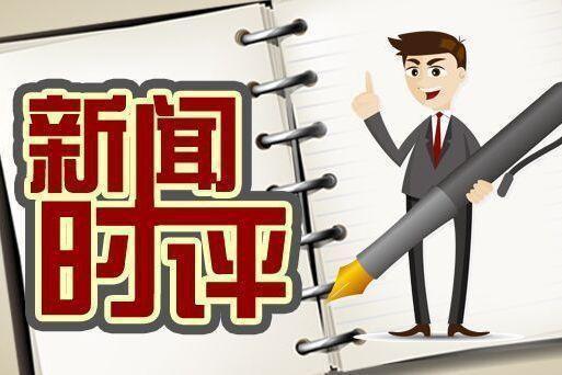 看新闻客户端(看新闻还得下载客户端)