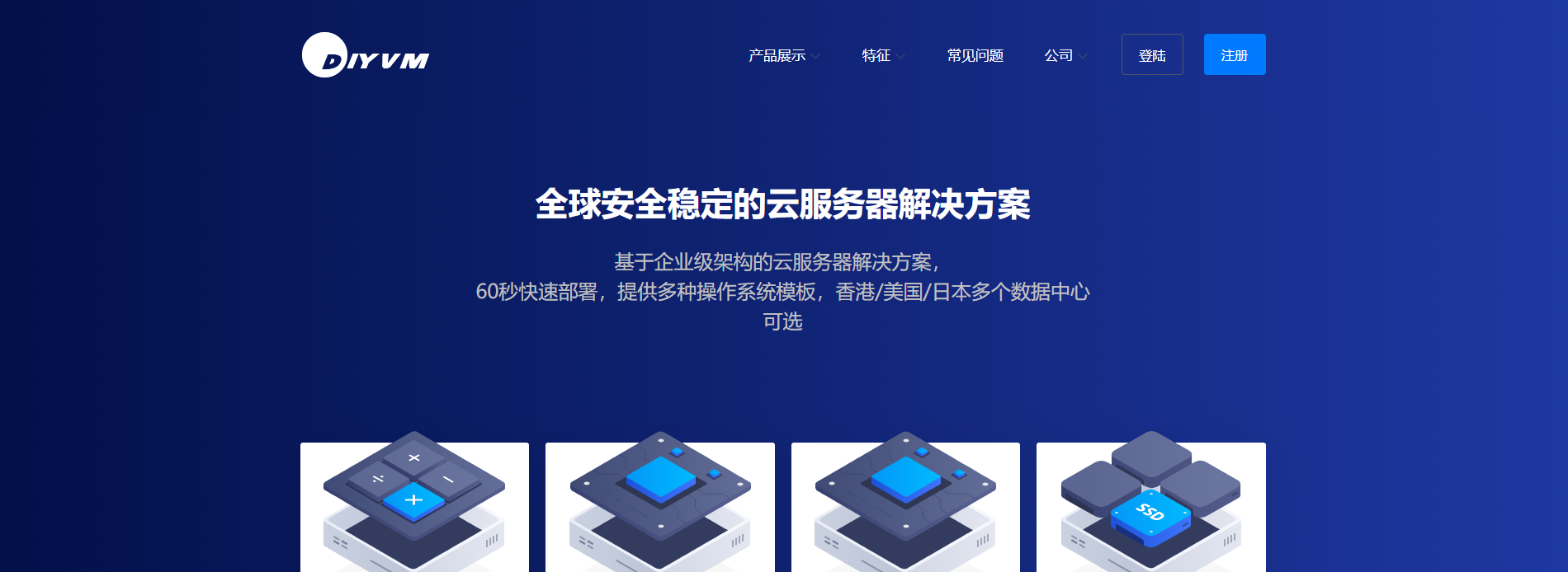 港湾网络客户端(港湾门户)-第2张图片-亚星国际官网