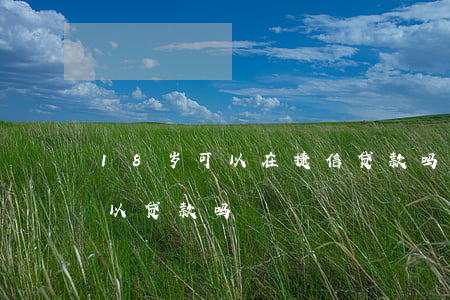捷信官网客户端二维码(捷信网址)-第2张图片-亚星国际官网