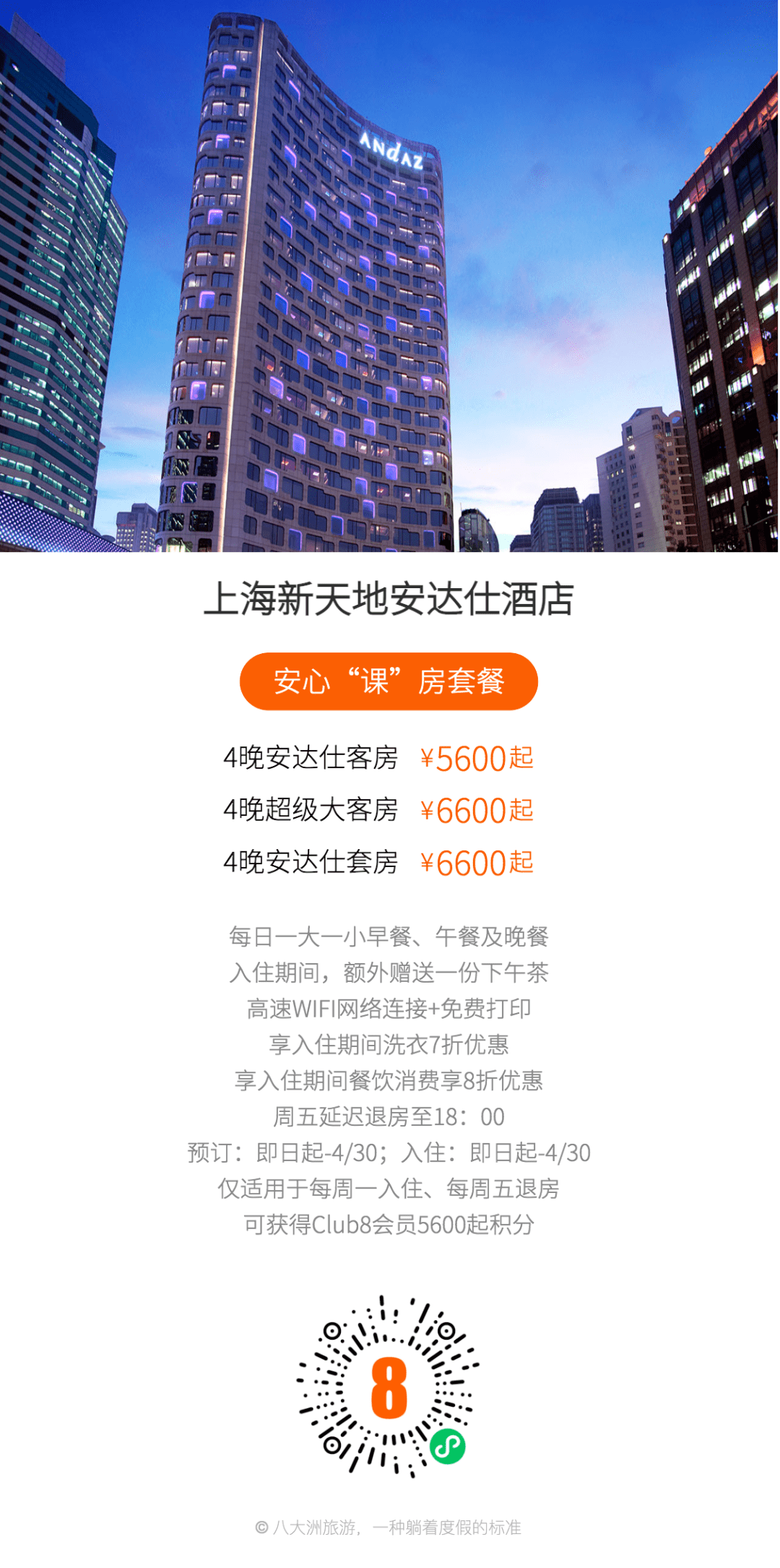 即询安卓版(即讯app最新版本)