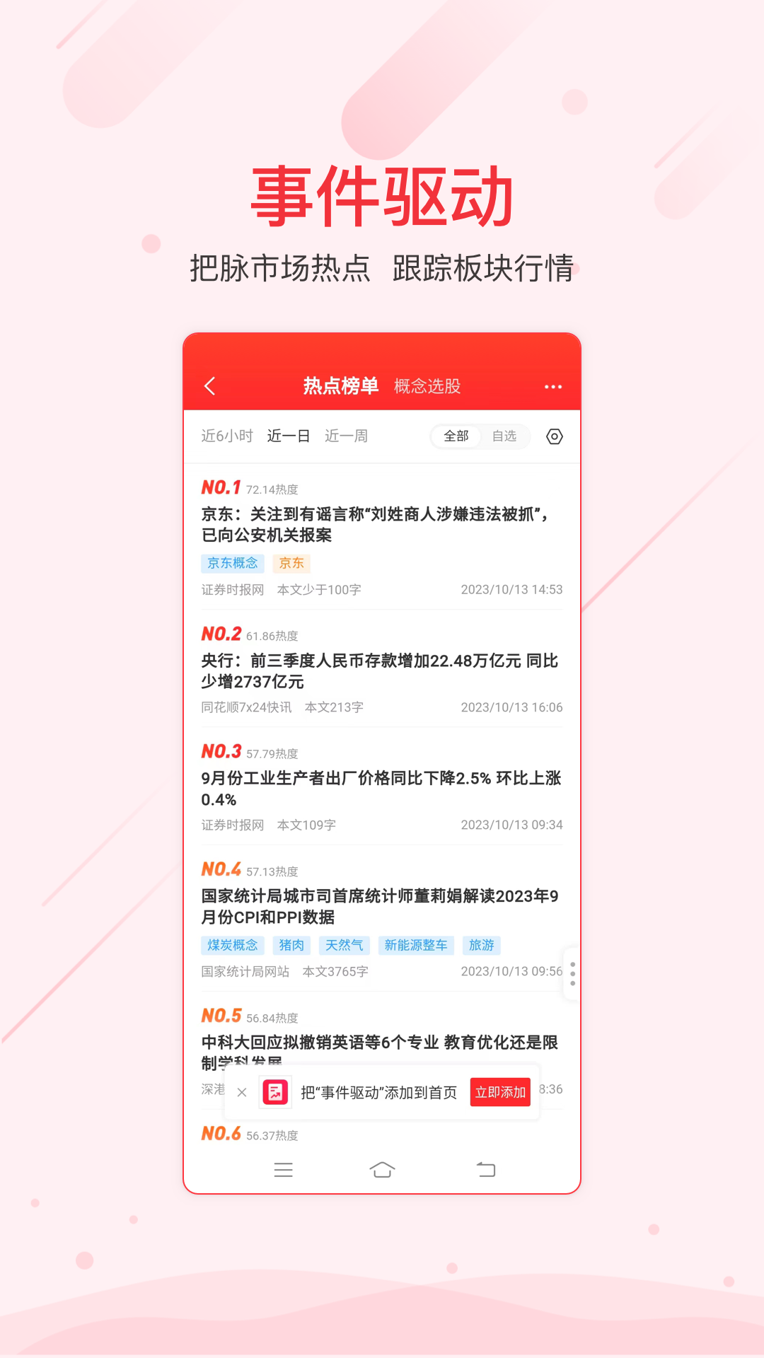 乔安监控电脑客户端(乔安监控电脑安装步骤说明)-第2张图片-亚星国际官网