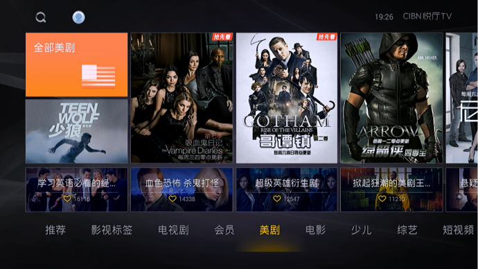 视频tv客户端(视频客户端下载)