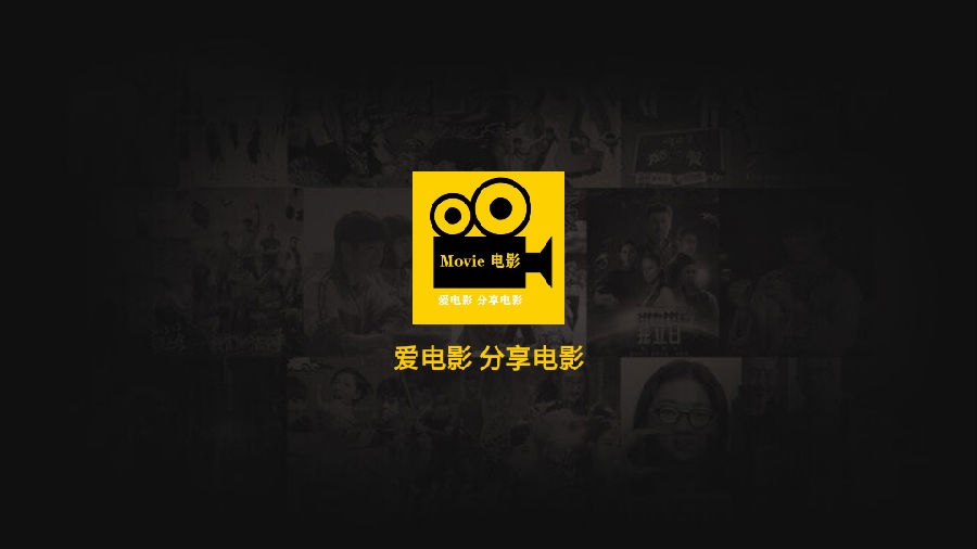 视频tv客户端(视频客户端下载)-第2张图片-亚星国际官网