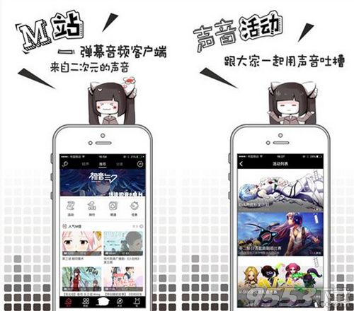 猫耳fm免费版苹果(猫耳fm免付费版ios)-第1张图片-亚星国际官网