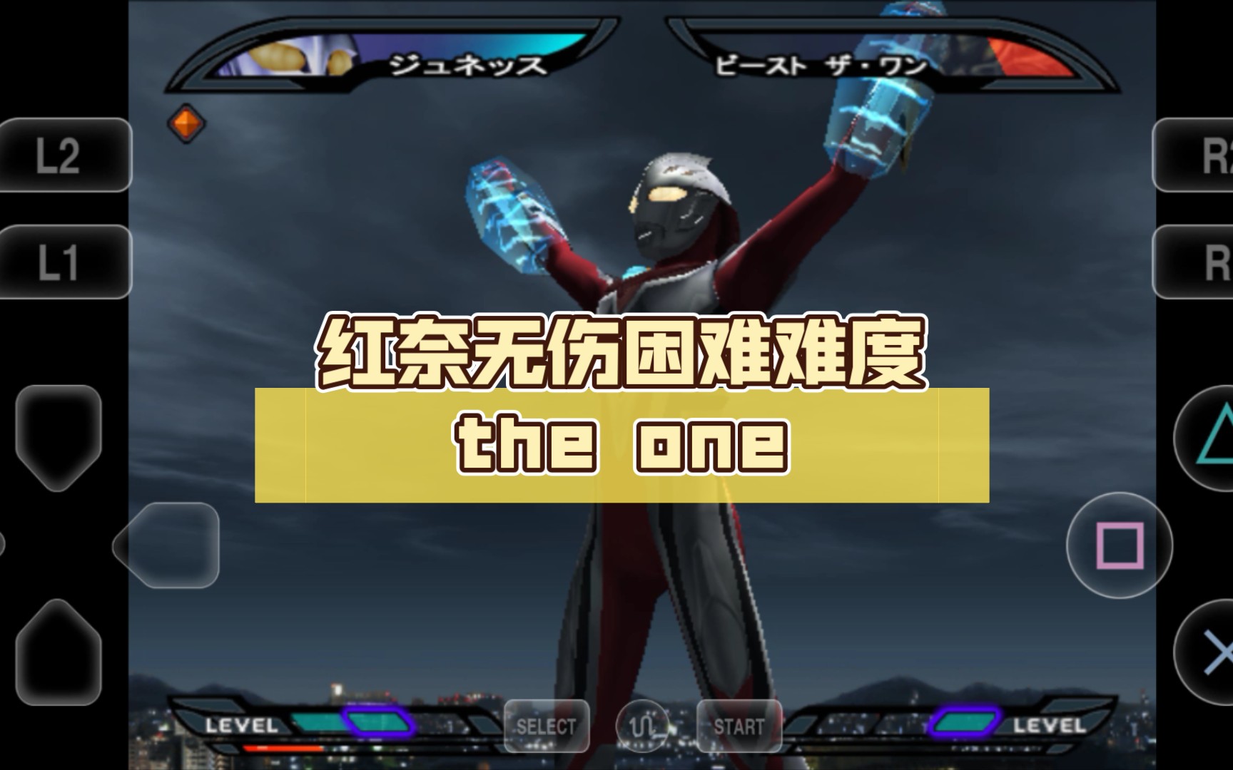 奈克瑟斯默示录手机版(奈克瑟斯默示录手机版下载教程)-第2张图片-亚星国际官网