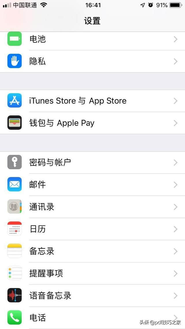 苹果7版本更新提示怎么关(苹果7版本更新提示怎么关不了)