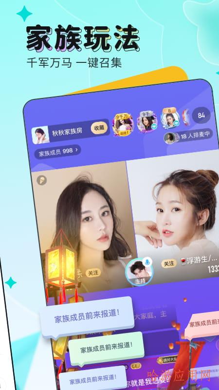 直播助手客户端(直播助手app怎么用)-第2张图片-亚星国际官网
