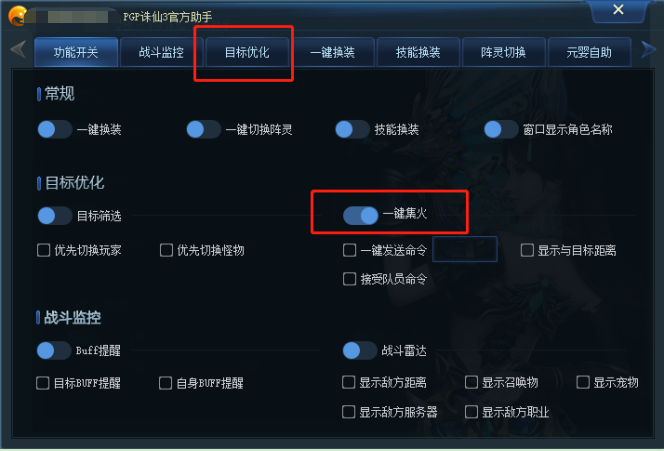 诛仙修改客户端(诛仙账号怎么改密码)-第2张图片-亚星国际官网