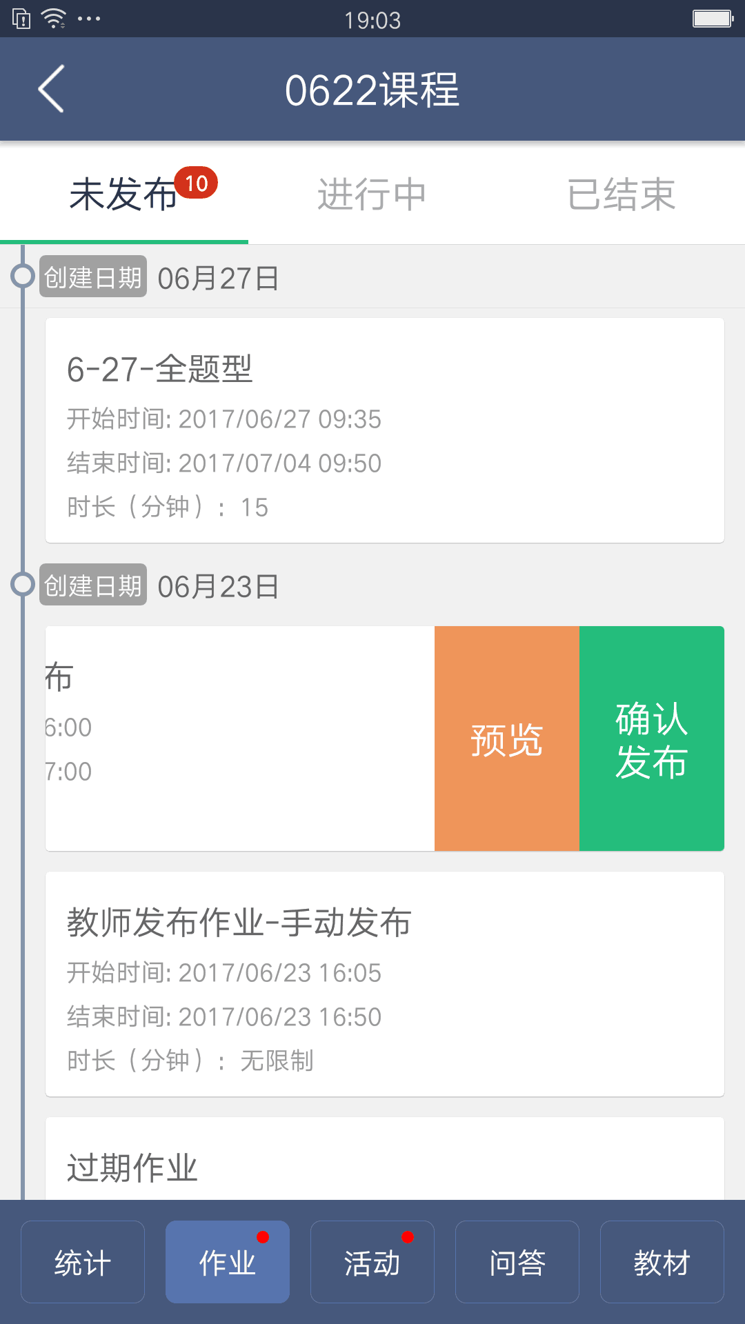 天学网学生版下载安装苹果(天学网学生端下载2020)-第2张图片-亚星国际官网