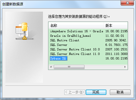 包含sybase客户端64的词条-第2张图片-亚星国际官网
