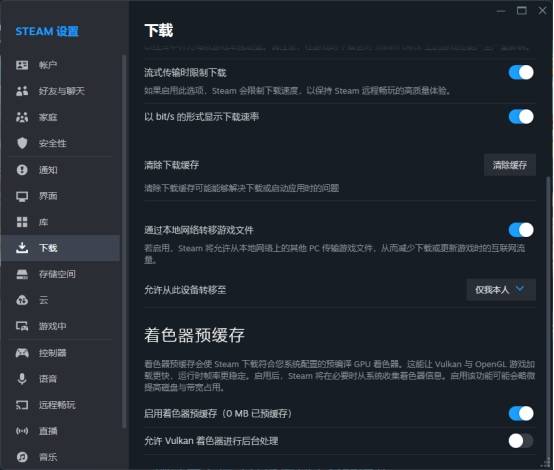 steam手机客户端中文(steam手机客户端中文怎么设置)-第2张图片-亚星国际官网