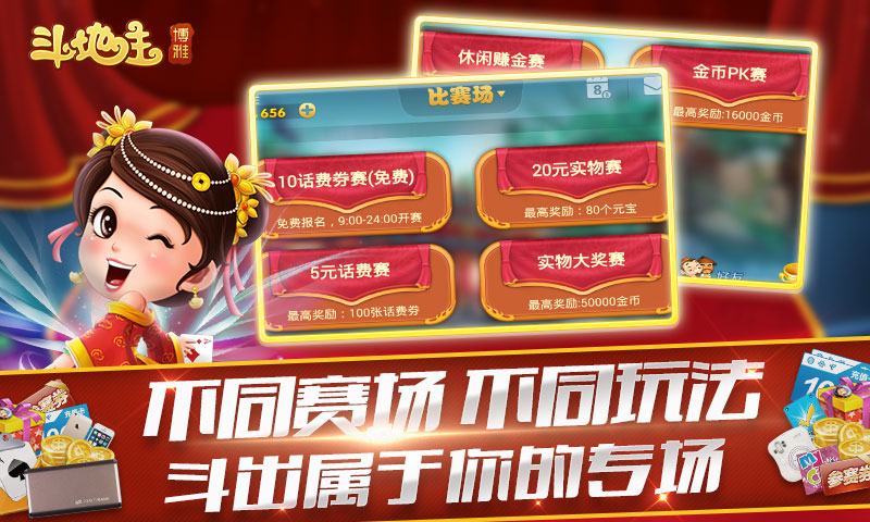 博雅地方棋牌安卓版(博雅地方棋牌安卓版大连打滚子)