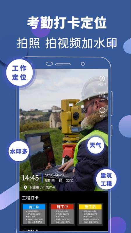 海拔相机有安卓版的吗(海拔相机安卓版下载)-第1张图片-亚星国际官网