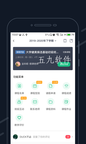 校园跑代刷软件苹果版(苹果手机刷校园跑)
