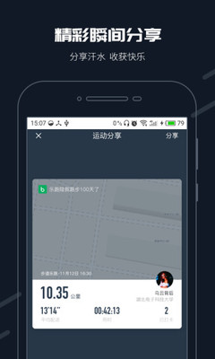 校园跑代刷软件苹果版(苹果手机刷校园跑)-第2张图片-亚星国际官网