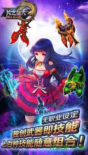 风之旅人安卓破解版(风之旅人手机版破解版下载)-第2张图片-亚星国际官网