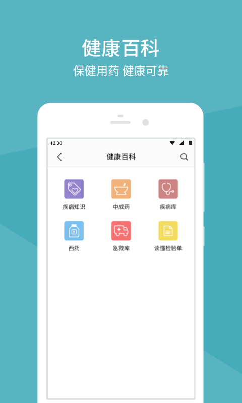 望仙安卓版官网(望仙手游官网下载)