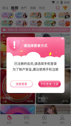 望仙安卓版官网(望仙手游官网下载)-第2张图片-亚星国际官网
