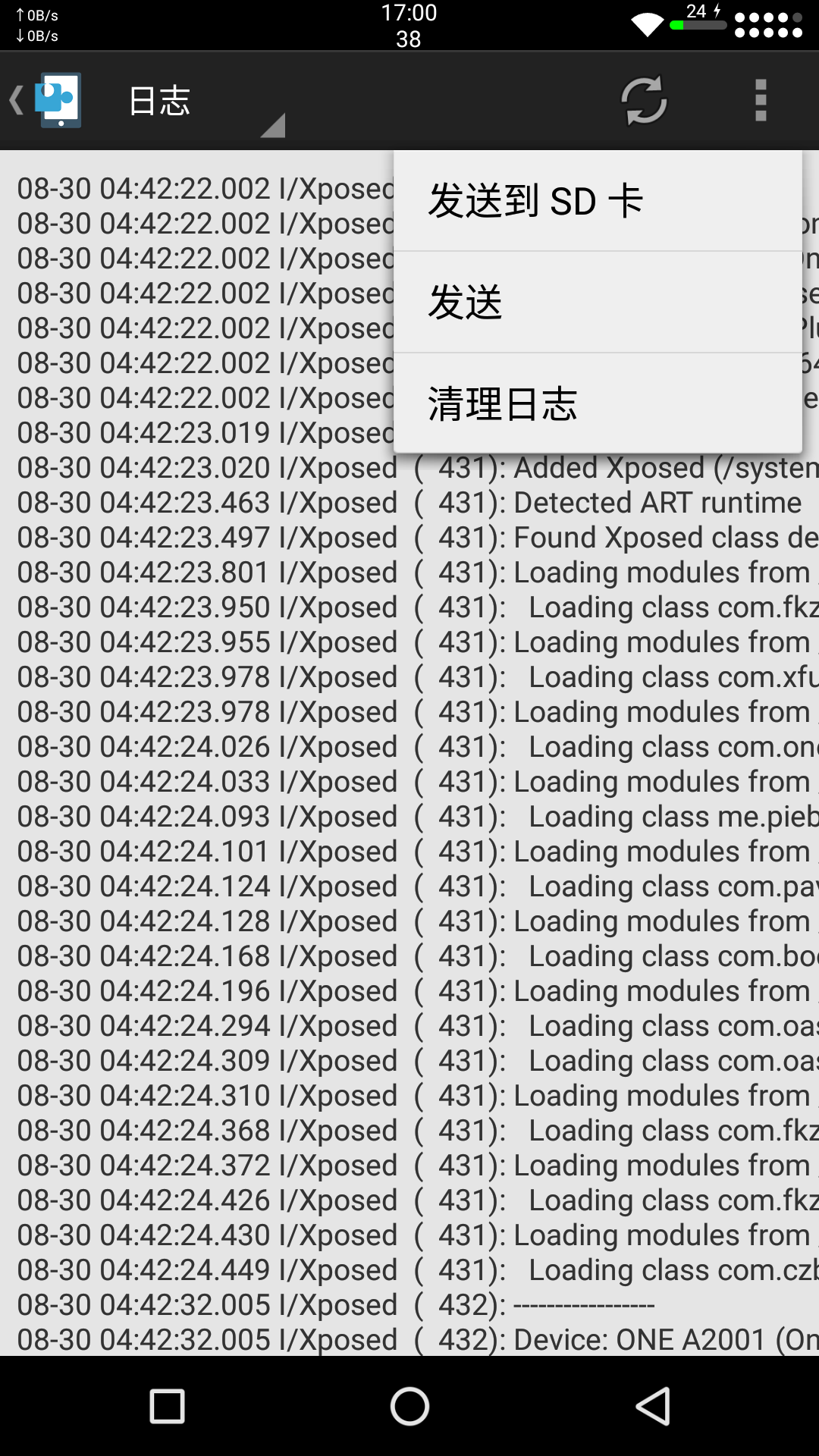 去啊客户端(什么是客户端)