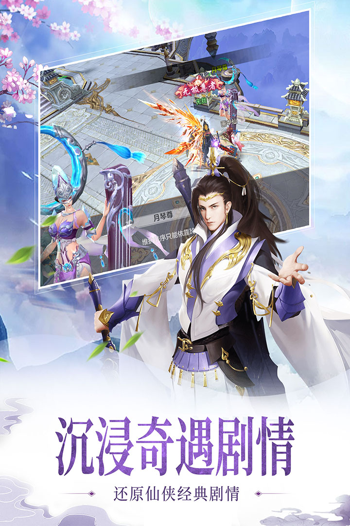 炼神手机版(炼神手游)