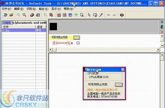 尚书七号手机版免费版(尚书七号官网)