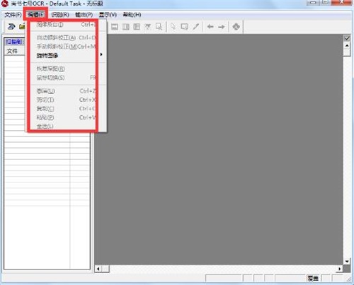 尚书七号手机版免费版(尚书七号官网)-第2张图片-亚星国际官网