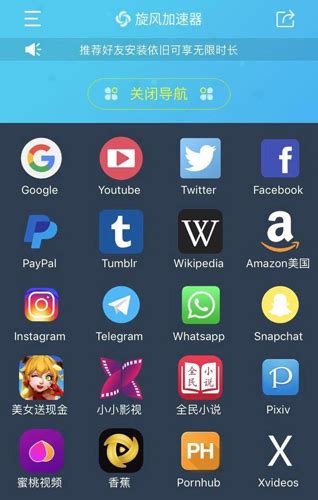 云速加速器安卓版手机(云速加速下载)