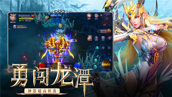 风暴奇迹兑换码苹果版下载(风暴奇迹内购)