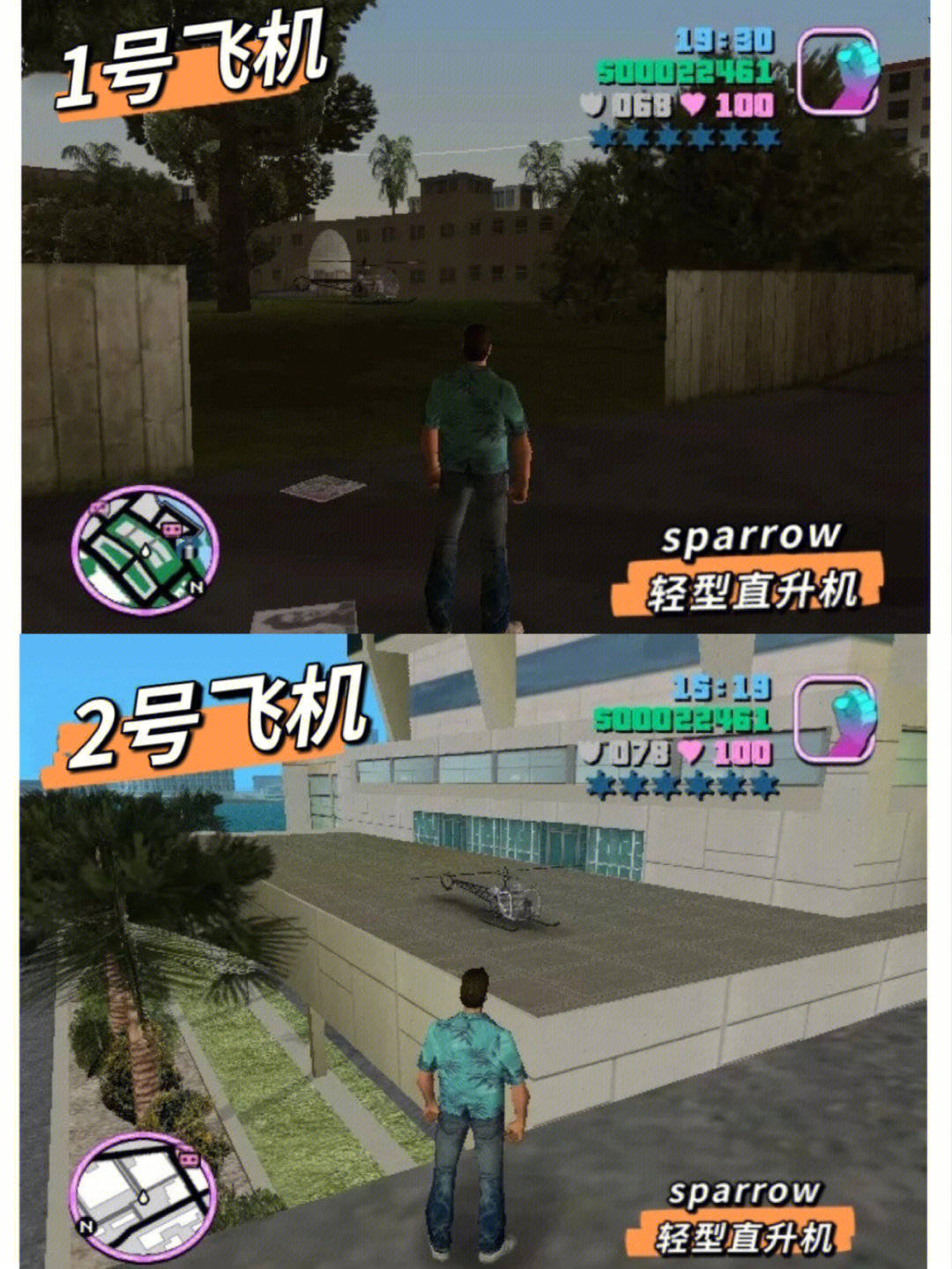 侠盗都市苹果手机版怎么下(侠盗苹果怎么下载)-第2张图片-亚星国际官网
