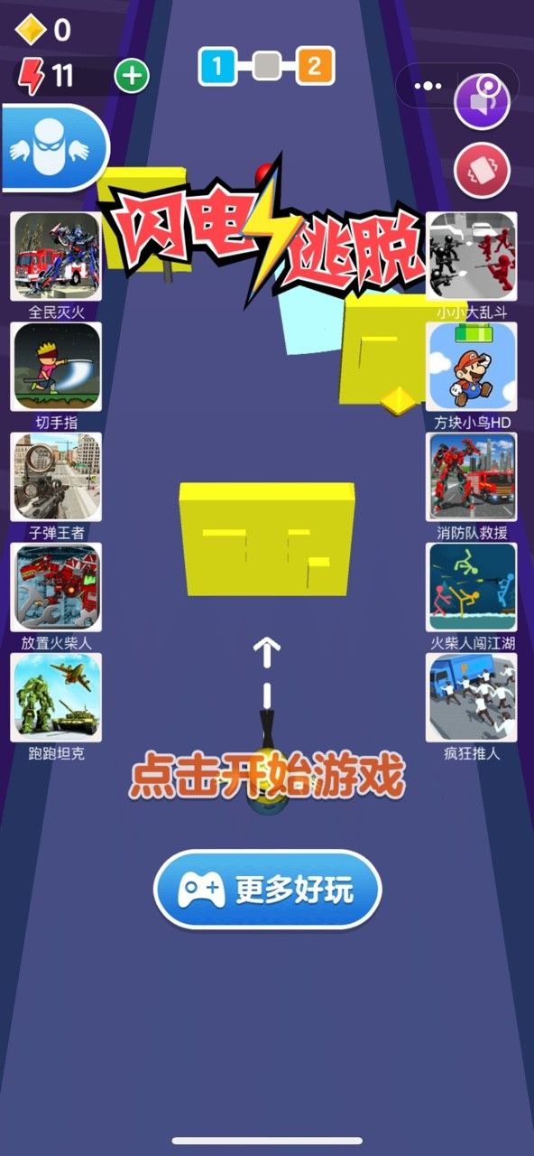 有什么游戏是手机版(有什么游戏是手机版的)