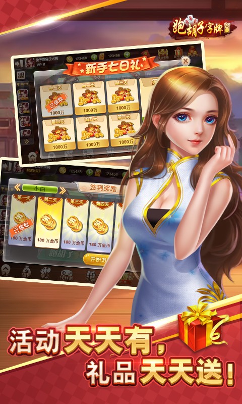 夜店之王手机客户端(夜店之王手机客户端怎么下载)-第2张图片-亚星国际官网
