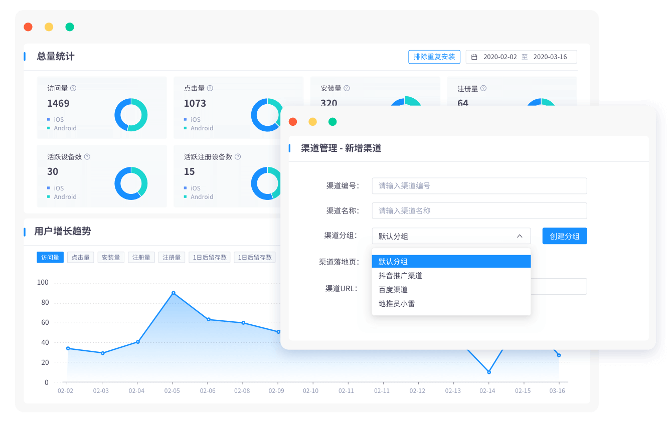 百度统计客户端(百度统计移动端)