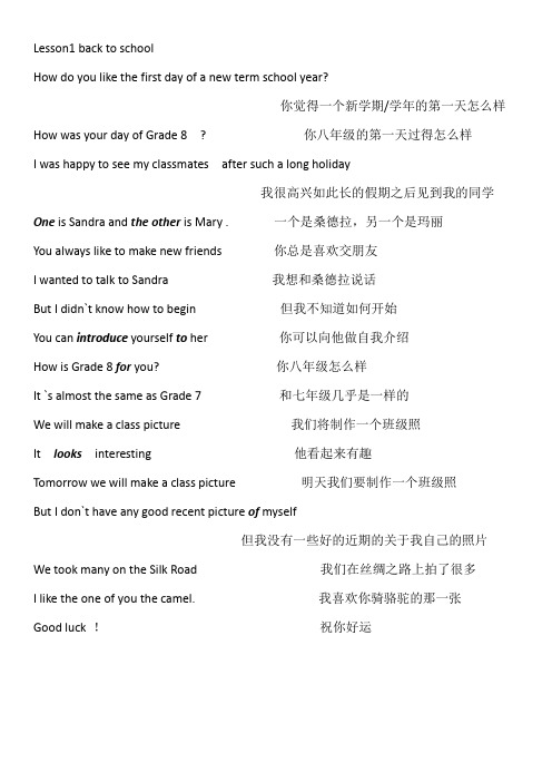 我有一个苹果英语版翻译(我有一个苹果用英文怎么写)-第2张图片-亚星国际官网