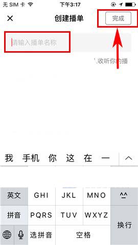 手机版荔枝fm(荔枝fm在哪)-第2张图片-亚星国际官网