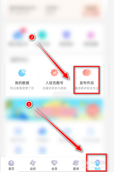 怎样升级优酷客户端(怎样升级优酷客户端版本)