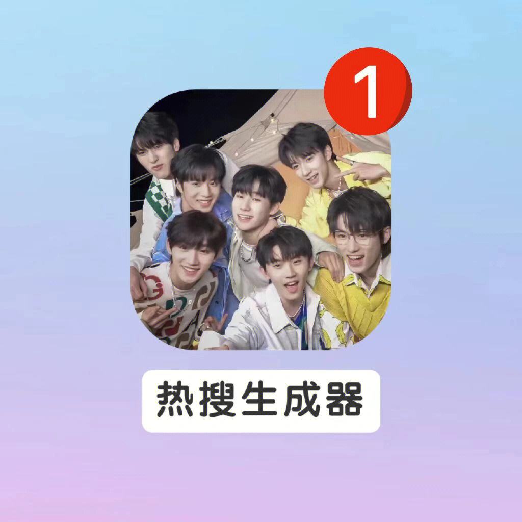 推荐给追星女孩软件苹果版(追星用苹果还是安卓)-第2张图片-亚星国际官网