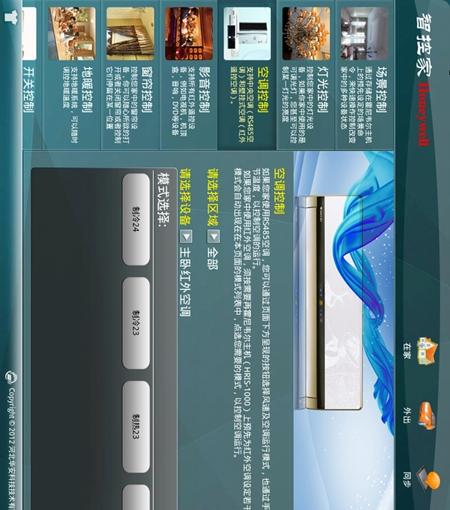 ismart安卓版(ismart平台登录入口)-第2张图片-亚星国际官网