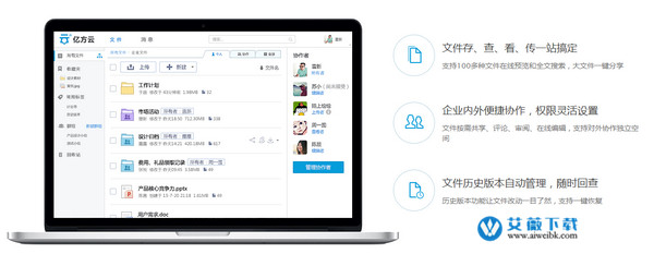 云端和客户端(云端和客户端有什么区别)