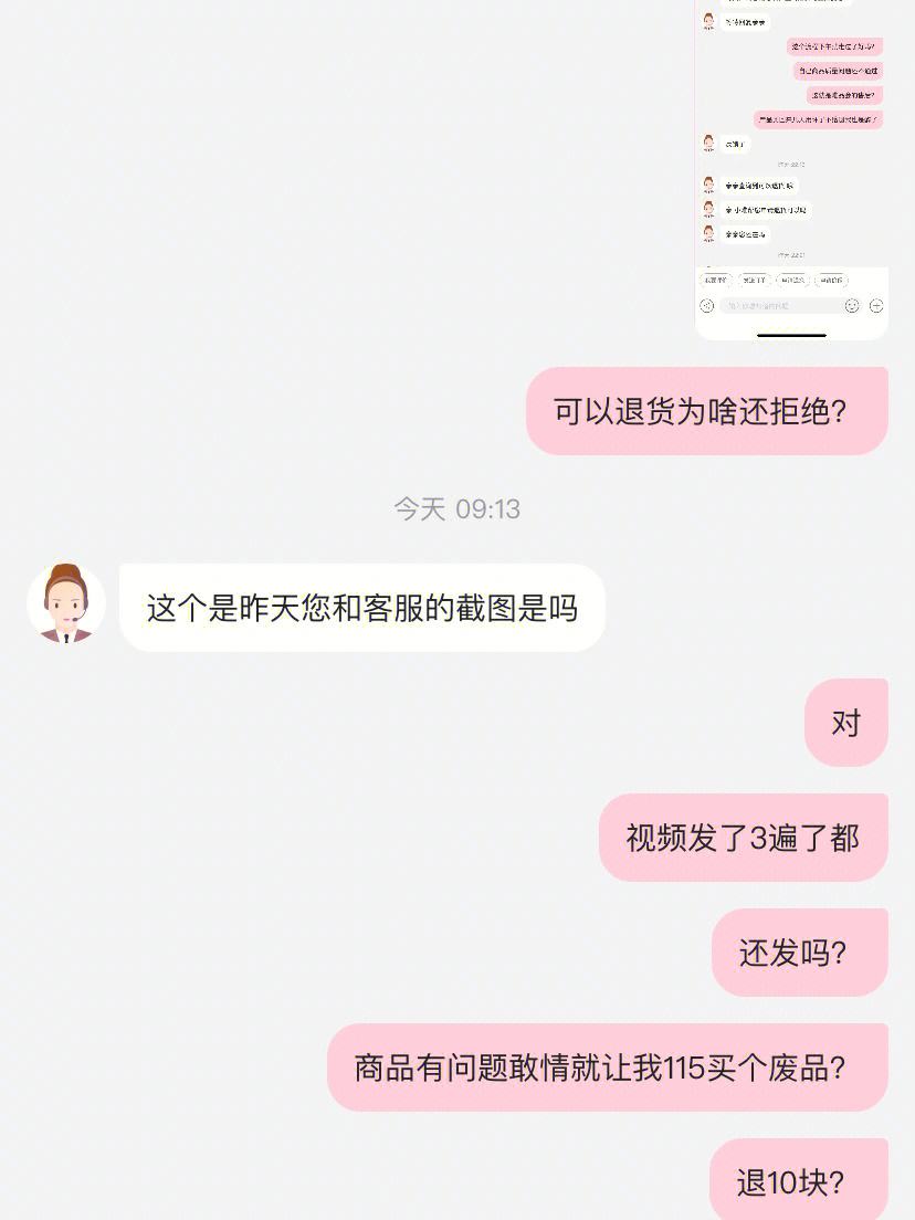 唯品会手机版怎么退出(唯品会怎么退出登陆)-第2张图片-亚星国际官网