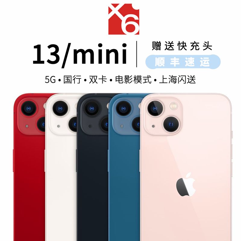 韩版苹果13双卡吗(iphone13韩版是双卡吗)