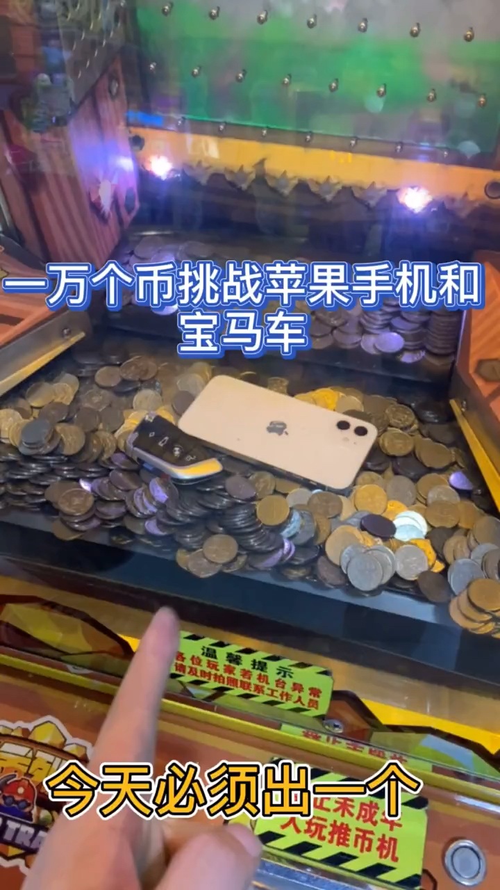 苹果版币(货币苹果手机下载安装)