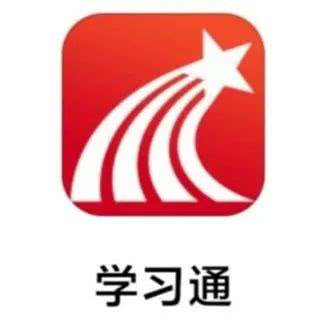 学习通客户端(学习通客户端下载)